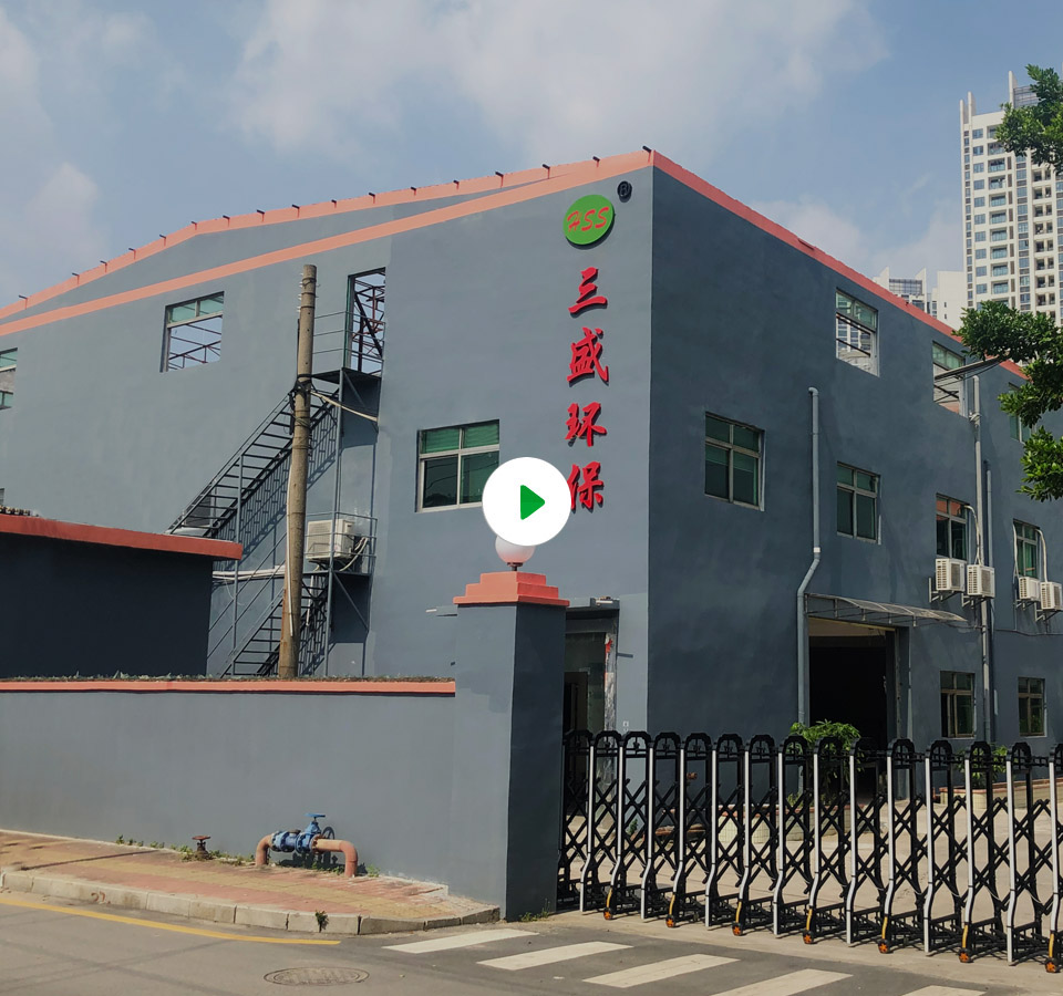 關(guān)于恒榮--video